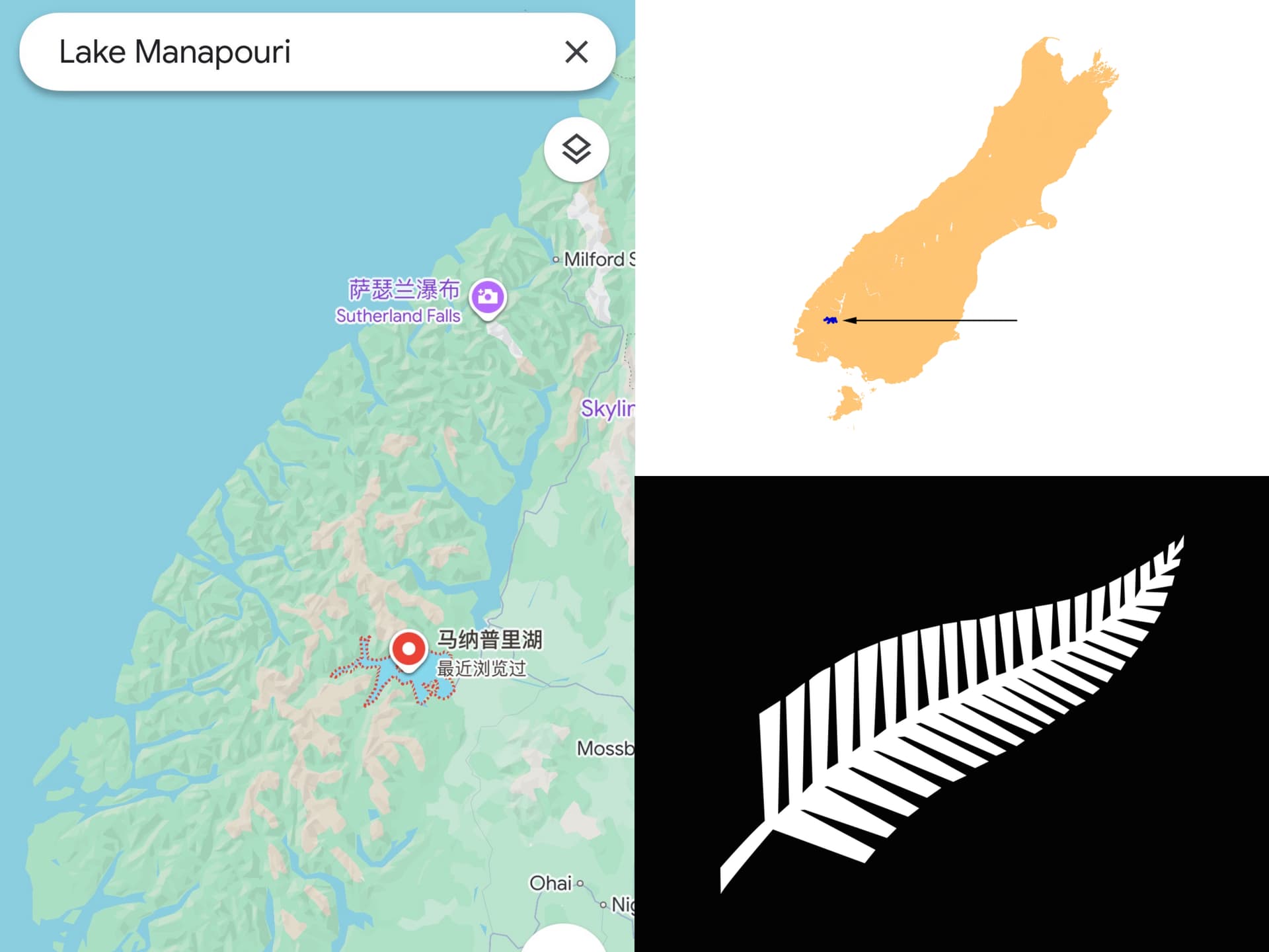 Location of Lake Manapouri and Deep Cove
